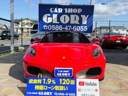当店は車両本体価格に諸費用が含まれている為、不透明な諸費用は一切ありません。