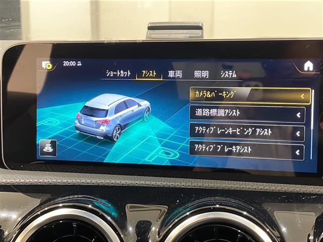 【ナビゲーション】LIBERALAでは安心してお乗りいただける輸入車を全国のお客様にご提案、ご提供してまいります。店舗にて現車の確認もいただけますので、是非ご来店ください。