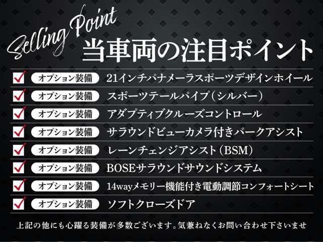 当社の強いこだわりの一つとして車両コンディション、年式、走行距離、装備に妥協せずお値段以上の満足感を感じていただける車両を厳選して取り揃えております。全てがこだわりの一台です！