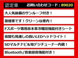 レクサスIS、IS300h、レクサスIS認定車、IS Fスポーツ、IS300h Fスポーツ、FスポーツTRD、IS300h認定車、IS300hバージョンL、レクサスセダン、レクサスISハイブリッド、各種グレードをご用意しております！