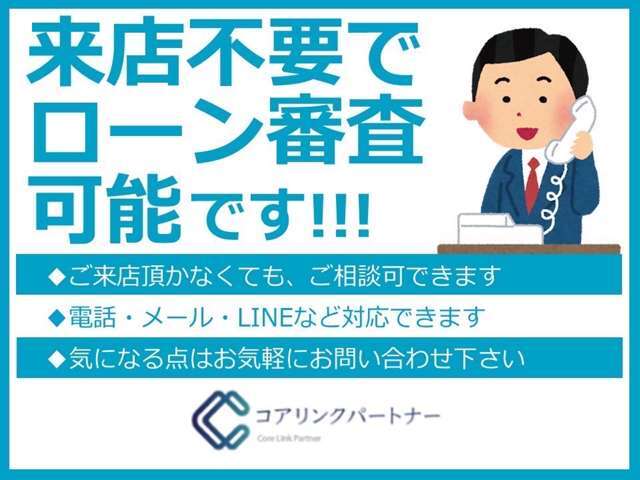 自社名変済み車両のみ。詳しくはお問い合わせください。