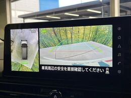 【アラウンドビューモニター】専用のカメラにより、上から見下ろしたような視点で360度クルマの周囲を確認することができます☆死角部分も確認しやすく、狭い場所での切り返しや駐車もスムーズに行えます。