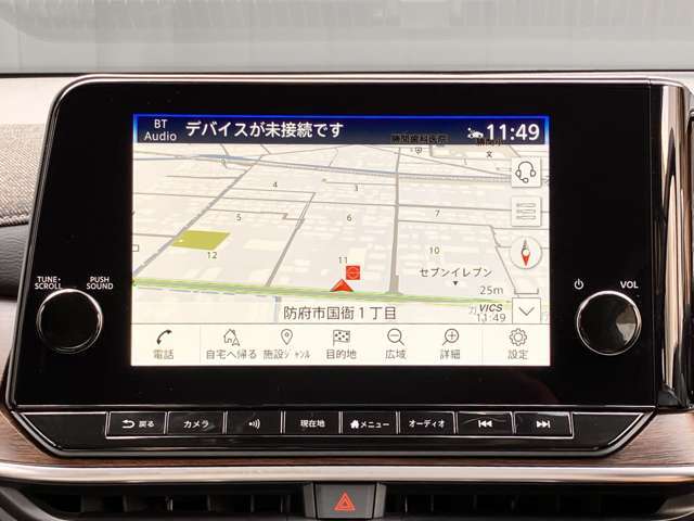 多彩なNissanConnect サービスに対応するEV専用ナビゲーションシステム搭載(NissanConnectのご利用には別途お申し込みが必要となります。詳しくはカーライフアドバイザーまでお問い合わせください)。