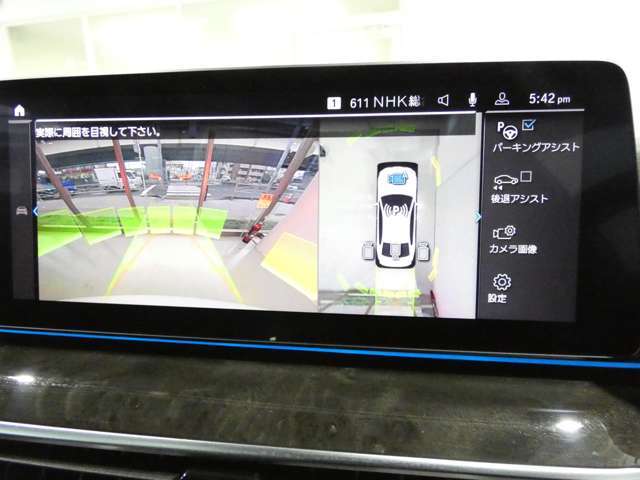 真上からの視点で駐車をアシストするトップビューカメラ！