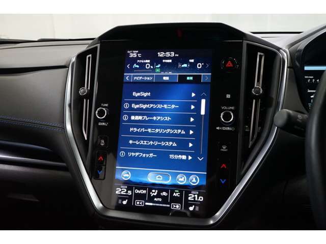 スバルの各安全装備搭載車☆衝突軽減ブレーキ（アイサイトXテクノロジー）を初めとする各安全装備搭載です！運転中の万が一に備えます！！（※ドライバーの運転支援機能のため、各機能の能力には限界があります。）