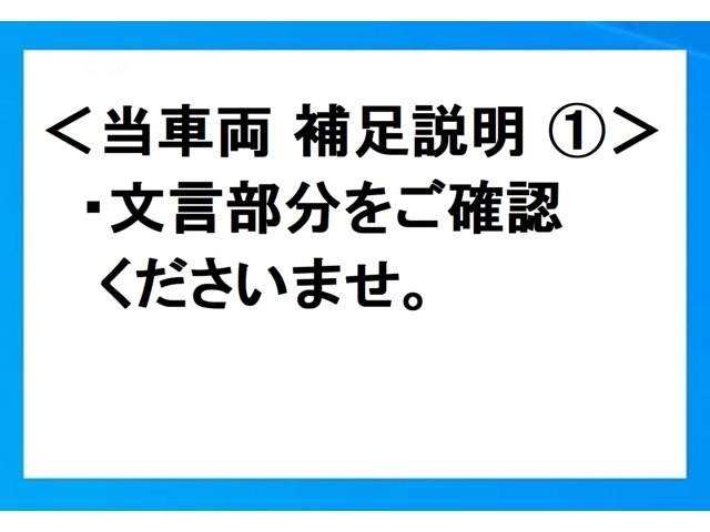 新車輸送時傷付車（リア部追突の為、BP済）　修復歴有　左右シートヒーター　製造年月2024/07 ナビレディP Bカメラ アップグレードパック