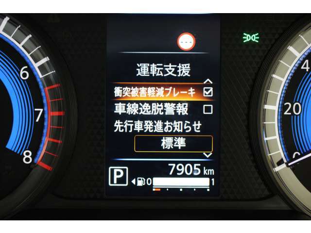 衝突被害軽減ブレーキや横滑り防止装置などの安全装置も装備！アイドリングストップ機能