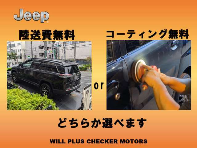 ■詳細はTEL0467-50-1411■Jeep藤沢湘南　担当　三島までご連絡下さい！