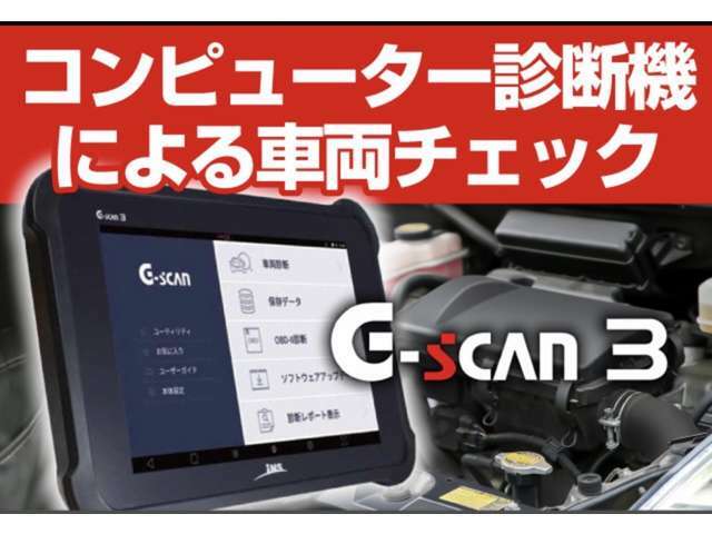 ★プレミア保証★保証範囲が397箇所！エンジンや　ブレーキ、エアコンの故障にも安心の対応です。全国の正規ディーラー様で修理可能です。