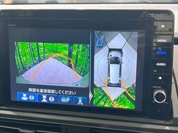 【マルチビューカメラシステム】専用のカメラにより、上から見下ろしたような視点で360度クルマの周囲を確認することができます☆死角部分も確認しやすく、狭い場所での切り返しや駐車もスムーズに行えます。