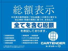 当社は佐賀以外にもに千葉、埼玉、静岡、愛知、大阪、広島に出店中！お近くのお店で販売・整備可能です！