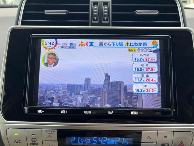 【カーナビ】ナビ利用時のマップ表示は見やすく、いつものドライブがグッと楽しくなります！