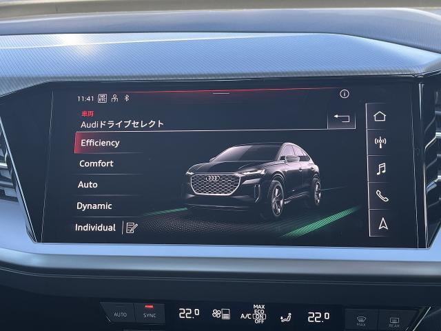 ●Audiドライブセレクト『サスペンション、パワーステアリング、エンジン、トランスミッションなどの特性をスイッチ一つで切り替え可能！ドライバーの好みに合わせてドライブを楽しんでいただけます。』