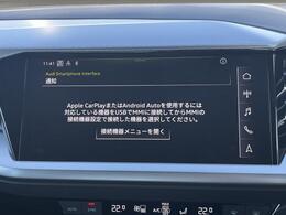 ●Audiスマートフォンインターフェイス『スマートフォンを接続すれば、ナビゲーション、電話機能、音楽や特定のアプリが、クルマ側で操作・使用可能となります。』