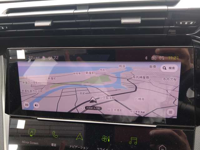 ●秋田県秋田市山王臨海町2-32　TEL：018-888-0411　営業時間10：00～19：00（毎週火曜、第二水曜定休）