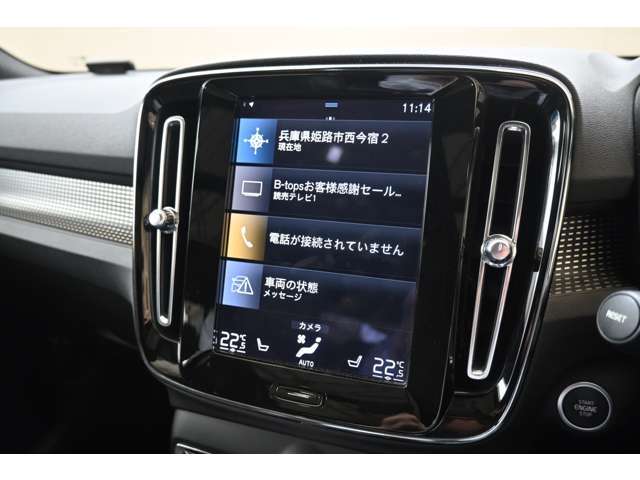 詳細お問い合わせは、VOLVO　CAR 姫路まで。079-292-5481