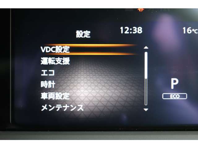 日産正規ディーラーですので、整備・保障はもちろん充実サポート！大きな買い物だからこそ、ぜひ当店に一度ご相談を♪【無料通話：0078-6002-828679】