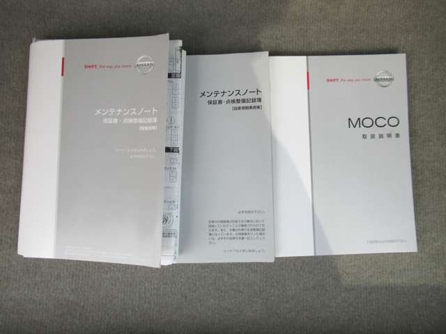 各種取扱説明書・整備手帳等々♪♪