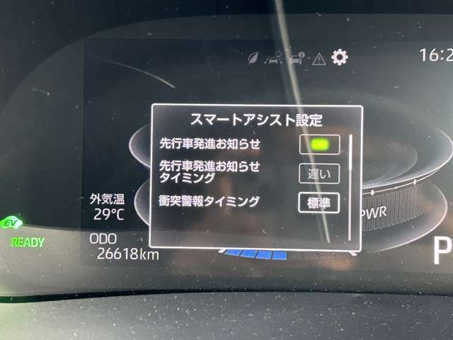 【先行車発進告知（発進遅れ告知機能）】信号待ちや渋滞での停止中、前のクルマが発進したことをお知らせし、追突事故を防ぎます！