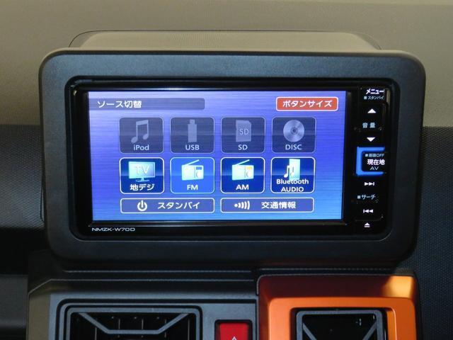 7型メモリーナビ付きです。バックカメラも付いて車庫入れ・駐車も安心です。Bluetooth対応機器を登録して音楽を楽しんだりハンズフリー通話が出来て便利です。