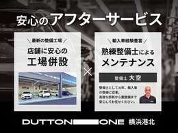 最新設備が備わった工場を併設しております