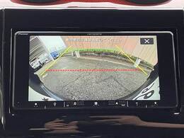 【カラーバックモニター】を装備しております。リアの映像がカラーで映し出されますので日々の駐車も安心安全です。