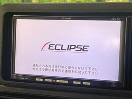 【ナビゲーション】使いやすいナビで目的地までしっかり案内してくれます。各種オーディオ再生機能も充実しており、お車の運転がさらに楽しくなります！！