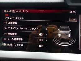 軽減ブレーキ、ブラインドス、ポットアシスト、レーンキープ、パーキングアシスト、アダプティブクルーズコントロール等も付いてます♪