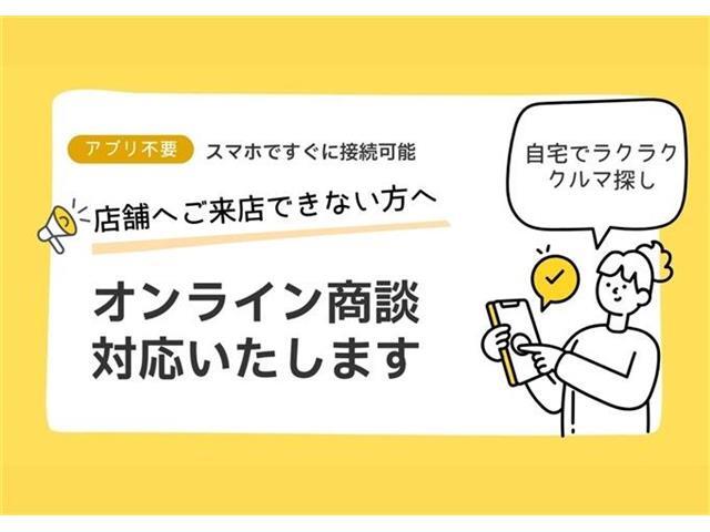 【エビデンスがわかる中古車】　見えないものが見えてくる　隠すから見せるにこだわり中　事前にチェックするからわかるコト　ホームページに事実を公開中　下取査定・FAQ・相談はLINEで完結♪