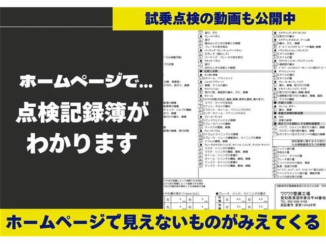 【エビデンスがわかる中古車】　見えないものが見えてくる　隠すから見せるにこだわり中　事前にチェックするからわかるコト　ホームページに事実を公開中　下取査定・FAQ・相談はLINEで完結♪