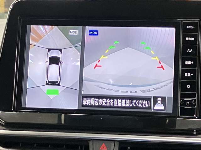 【アラウンドビューモニター】車を上から見下ろしているかのような映像で周囲の状況がひと目で確認、狭い駐車場に駐車するときも安心です♪