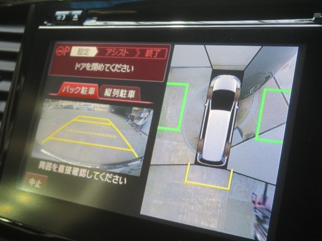 Hondaスマートパーキングアシストシステムが搭載されています。ハンドルが自動で回り。駐車時の運転操作をアシストしてくれます。駐車が苦手な方にぜひおススメです！