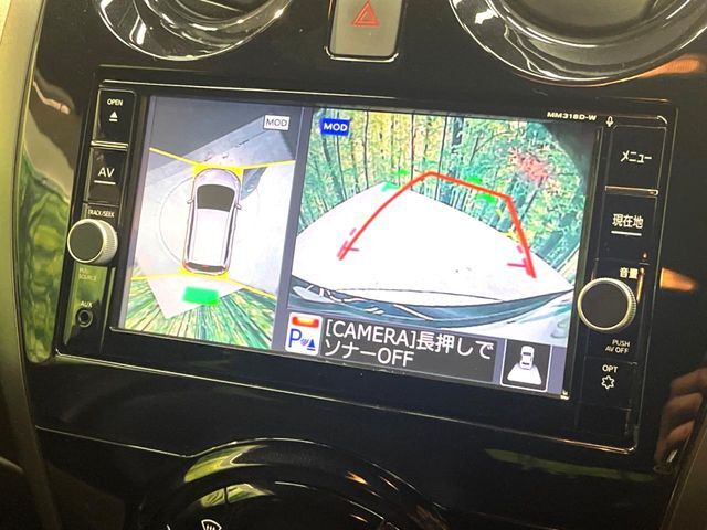 【アラウンドビューモニター】専用のカメラにより、上から見下ろしたような視点で360度クルマの周囲を確認することができます☆死角部分も確認しやすく、狭い場所での切り返しや駐車もスムーズに行えます。