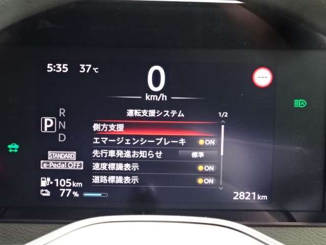 電車でお越しのお客様はJR高崎線「行田駅」までお迎えに上がります。事前にご連絡を。