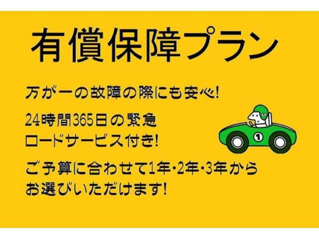 Aプラン画像：本保証の開始時からの走行距離が500Kmに満たない車両に生じたエンジン本体及びトランスミッションの交換又はオーバーホールについて、本保証に基づき保証修理を行う責任を負わないものとします。