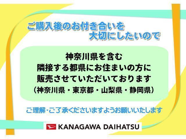 ご理解・ご了承くださいますようお願いいたします