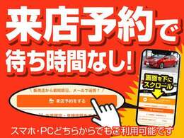 ☆　★　☆　★　　　自社指定工場にて点検整備を行ってからの御納車！もちろん記録簿付き！　　　☆　★　☆　★トラストの平均在庫期間は30日！お気に入りのお車はお早めに！