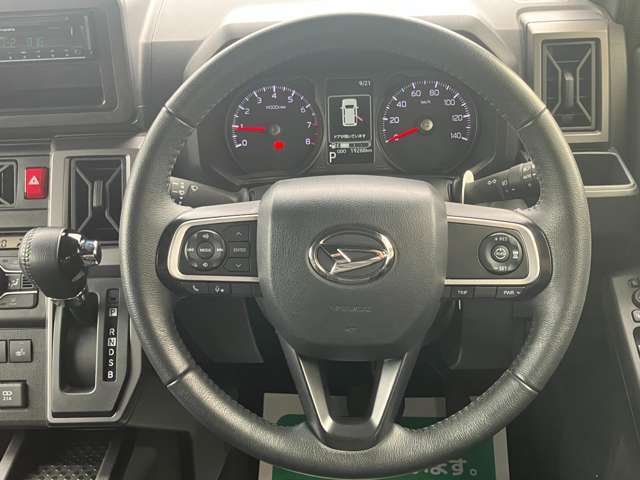 ステアリングもスベスベできれいです！