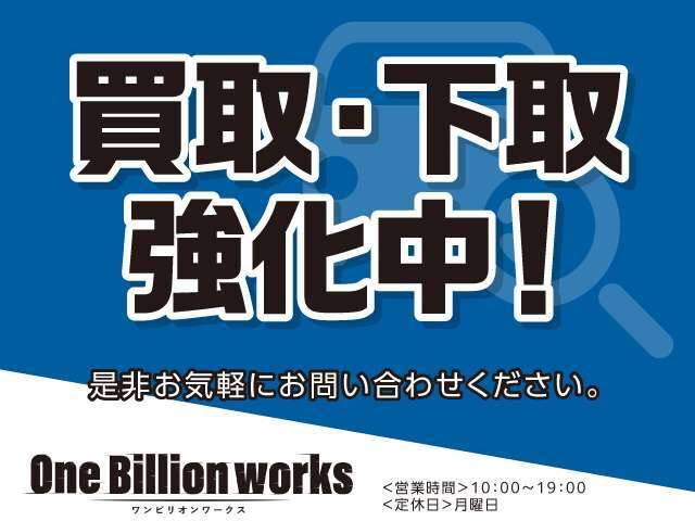 お車で高速をご利用の際は名古屋高速（楠ICより1キロ）名二環（勝川ICより3キロ）となります。わかりにくい場合はお気軽にお問合せください。