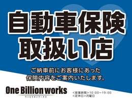 下取り査定もお任せください。少しでも高く買い取れる様頑張ります。