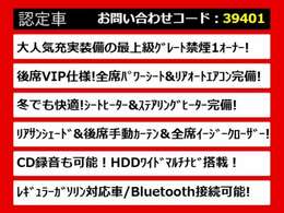 関東最大級クラウン専門店！人気のクラウンがずらり！車種専属スタッフがお出迎え！色々回る面倒が無く、その場でたくさんの車両を比較できます！グレードや装備の特徴など、ご自由にご覧ください！