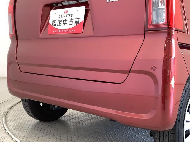 【全車両まごころ保証付き】全てのおクルマに1年間の走行距離無制限の無料保証付き！全国のダイハツディーラーで対応可能です！ご希望で2年・3年の延長保証も可能です（有償）