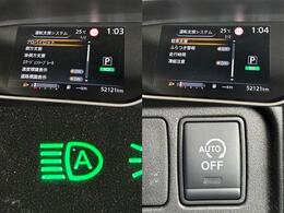 【運転席操作部】『運転席周辺の装備』の画像になります。快適なドライブを楽しむための機能が装備されています！運転席から触れるので使いやすいです！