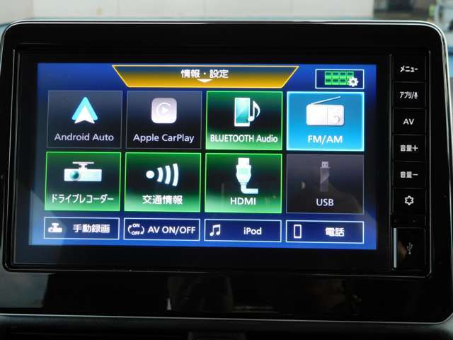 デイスプレイオーディオ　ボタンも大きく操作しやすいオーディオです　Bluetoothオーディオや各種設定が可能