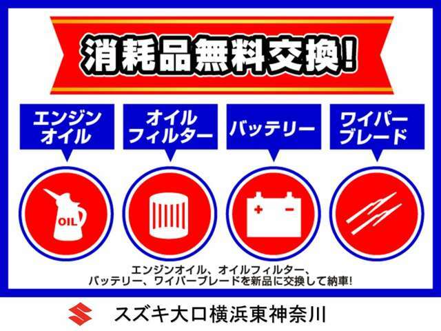 当店へのアクセスは、京急「神奈川新町駅」から徒歩8分、JR「東神奈川駅」から徒歩13分、展示場目の前の「浦島小学校前バス停」には横浜駅から市営バスで約10分と、とても便利です！