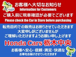 来店可能な方、現車確認が出来る方のみ販売させて頂きます。大変ご迷惑おかけしますがご理解の程宜しくお願い致します。