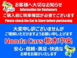 来店可能な方、現車確認が出来る方、今後の点車検にご入庫頂ける方にのみ販売させて頂きます。大変ご迷惑おかけしますがご理解の程宜しくお願い致します。