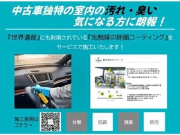 KURUMAZAでは買取もしております。査定無料です。お気軽にご相談ください！