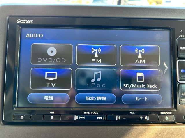 【純正ナビ】多彩なオーディオ機能も充実しております！！
