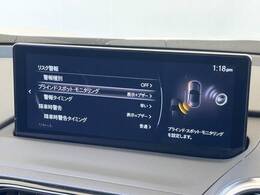 【ブラインドスポットモニタリング】走行中、ドアミラーの死角になりやすい箇所に後続車が接近するとサイドミラー付近に警告を表示、ドライバーに注意喚起をしてくれます。